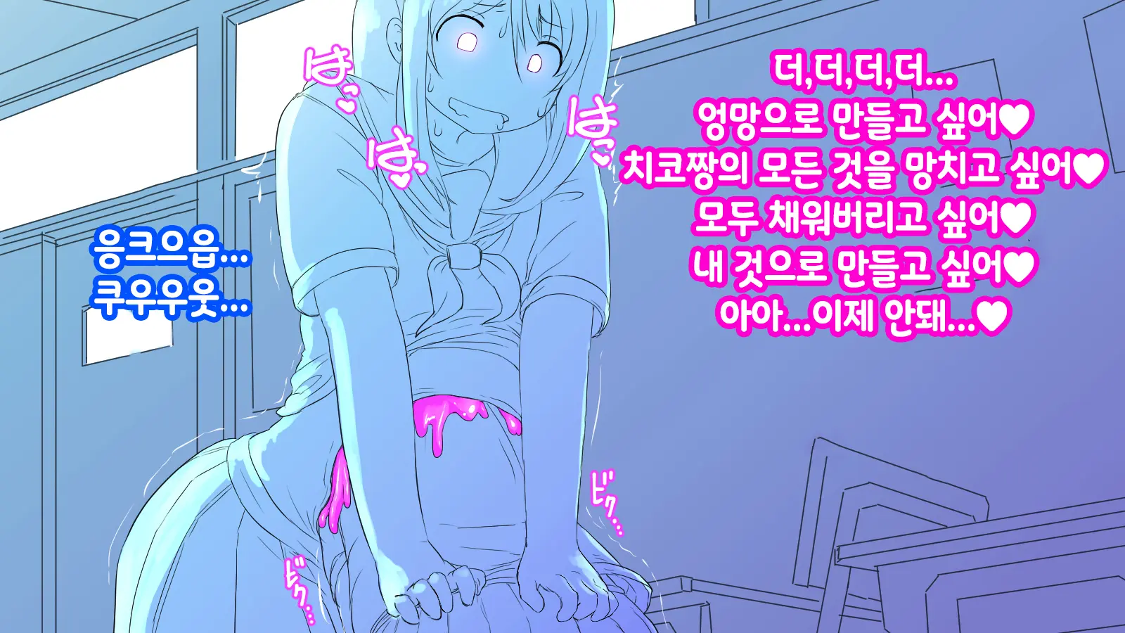 Onaka Ni Ana No Aiteru Onnanoko-Tachi | 배에 구멍이 나있는 소녀들